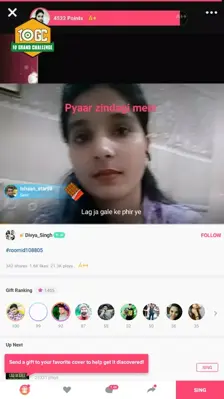 Sargam Free to Sing android App screenshot 4